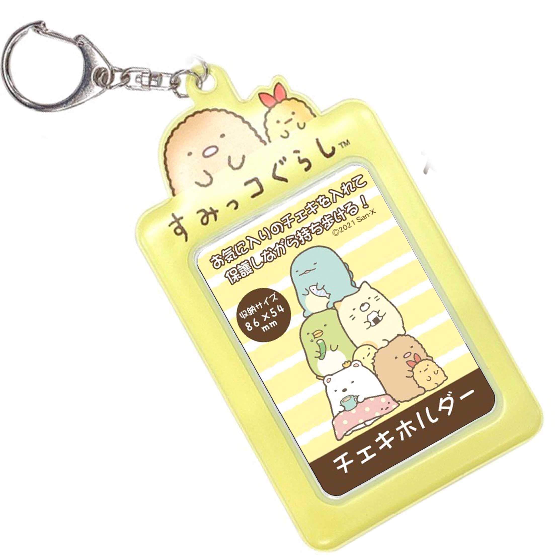あっこさん・ リップケース＆♡︎ミラーキーホルダー7点 すみっコぐらし アクリルキーホルダー - 株式会社ツインクル